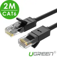 在飛比找momo購物網優惠-【綠聯】2M CAT6高速網路線250M乙太1G(黑色/圓線