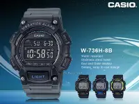 在飛比找Yahoo!奇摩拍賣優惠-CASIO 卡西歐 手錶專賣店 W-736H-8B 男錶 樹