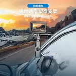 『TKPA』適配GOPRO10/11/ACTION4/3/GO3手機車載強力樹蛙吸盤支架