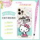 【Hello Kitty】iPhone 12 Pro (6.1吋) 氣墊空壓手機殼(贈送手機吊繩) (3.7折)