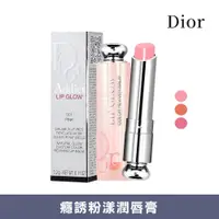 在飛比找PChome24h購物優惠-Dior迪奧 癮誘粉漾潤唇膏 3.2g