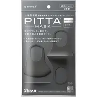 在飛比找蝦皮購物優惠-日本 PITTA MASK 口罩 可水洗