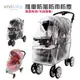 【vivibaby】推車防風雨罩XXL號(4717642040283) 638元