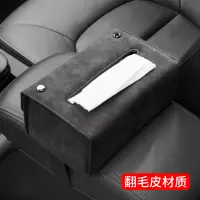 在飛比找蝦皮商城精選優惠-Lexus 車用面紙盒 ES UX RX NX IS CT 