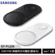 SAMSUNG Duo Pad (EP-P5200) 無線閃充充電板/原廠公司貨(雙座充附充電器)~售完為止 ee7-1