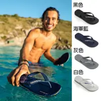 在飛比找momo購物網優惠-【havaianas 哈瓦仕】拖鞋 男鞋 女鞋 夾腳拖 巴西