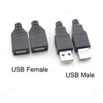 DIY USB 連接器 5V 1.5A-2A A 型母頭 USB 2.0 插頭 4 針適配器插座焊接 TW2L3