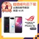 【ASUS 華碩】A級福利品 ROG Phone 5s 無風扇 6.78吋(16GB/256GB)
