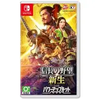 在飛比找PLANET9優惠-【Switch】信長之野望：新生 with 威力加強版《中文