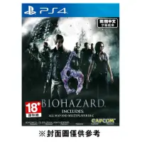 在飛比找墊腳石優惠-【PS4】惡靈古堡 6《中文版》