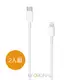 (2入)APPLE適用 iPhone SE3 USB-C to Lightning線 1M(密封裝) (6.7折)