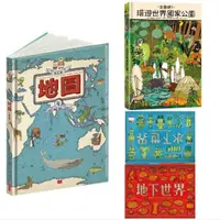 在飛比找蝦皮購物優惠-[幾米兒童圖書] 出發吧！環遊世界24個傳統市場／出發吧！環