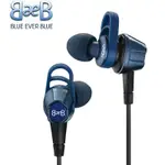 志達電子 1200 美國 BLUE EVER BLUE 耳道式耳機 雙核心HDSS專利氣艙