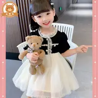 在飛比找蝦皮商城精選優惠-女童洋裝 兒童洋裝 女寶洋裝 女童夏裝連衣裙2023新款韓版