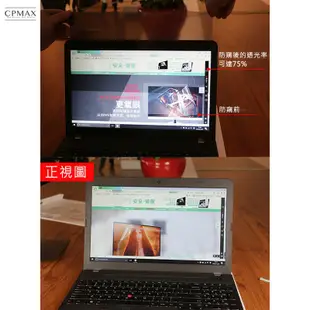 【CPMAX】Macbook防窺 Mac防窺 防窺片 防窺膜 螢幕防窺 防偷窺 隱私保護13吋14吋15.6吋