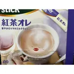 BLENDY STICK 紅茶歐蕾 100入 奶茶 日本 一盒
