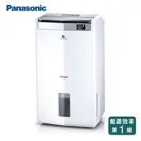 在飛比找樂天市場購物網優惠-Panasonic F-Y36JH 18公升清淨除濕機