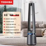 東芝無葉風扇循環空調扇負離子智能電風扇落地扇塔扇F-DXZ150CN(H麗麗！