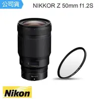 在飛比找momo購物網優惠-【Nikon 尼康】NIKKOR Z 50mm f1.2 S