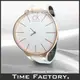 【時間工廠】全新原廠正品 CK Calvin Klein 極簡大錶徑弧型玫瑰金腕錶 K2B23601