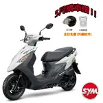 SYM三陽125 活力VIVO CBS鼓煞 七期 2024全新機車 “輸碼MTN2000享現折$2,000”