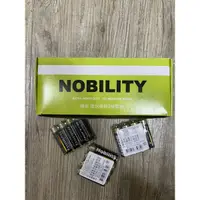 在飛比找蝦皮購物優惠-#45 Nobility 綠能環保碳鋅3號電池