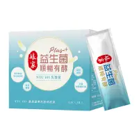 在飛比找蝦皮商城優惠-娘家益生菌 順暢有酵 強效版 30入【新高橋藥局】