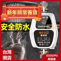 在飛比找蝦皮商城精選優惠-【高雄現貨】家用自來水增壓泵 110V熱水器增壓泵 熱水器加