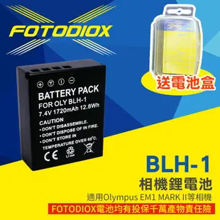 【199超取免運】[享樂攝影]FOTODIOX 相機鋰電池(全解版) BLH-1 BLH1 1720mAh For Olympus EM1 MARK II M2 副廠充電電池【全壘打★APP下單跨店最高20%點數回饋!!】