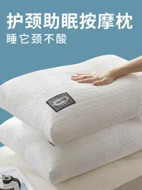 在飛比找松果購物優惠-高低枕任選舒適柔軟助眠枕芯一對裝酒店宿舍學生都適用 (6.7