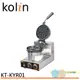 Kolin 全不鏽鋼商用厚片鬆餅機 KT-KYR01