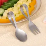 兒童不鏽鋼叉匙組(寶寶易抓握學吃飯訓練湯匙叉子學習餐具 FOLK SPOON)