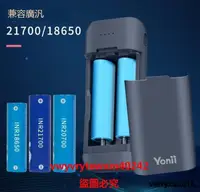 在飛比找露天拍賣優惠-雲尚優選 Yonii BC2 21700可拆卸鋰電池收納盒D
