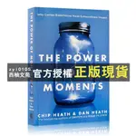 【西柚文苑】 瞬間的力量 THE POWER OF MOMENTS 英文版原著經典 青少年讀物英文小說 英文原版書籍