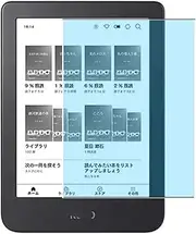 Puccy 3 Pack Anti Blue Light Screen Protector, compatible with Kobo Clara 2E TPU Film Guard （ Not Tempered Glass Protectors ）