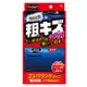 日本Prostaff 魁 三兄弟長男 車身刮痕傷痕去除研磨劑 100ml(粗#4000) S188