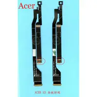 在飛比找蝦皮購物優惠-Acer宏基 Aspire S3 S3-351 S3-951