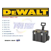 在飛比找蝦皮購物優惠-南慶五金 DEWALT DWST83347-1移動式工具箱