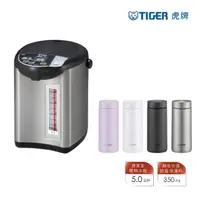 在飛比找momo購物網優惠-【TIGER 虎牌】日本製微電腦電熱水瓶 5L(PDU-A5
