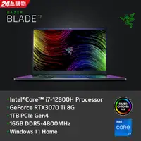 在飛比找PChome24h購物優惠-【Razer 雷蛇】Blade 17.3吋360Hz電競筆電