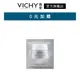 VICHY薇姿 R激光賦活女神霜 1.5ml (0元加購) 官方旗艦店