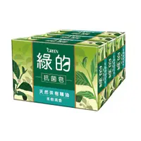 在飛比找樂天市場購物網優惠-綠的抗菌香皂三入-茶樹清香100g X3【愛買】