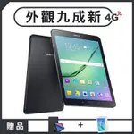 【福利品】SAMSUNG GALAXY TAB S2 4G版 9.7吋 平板電腦