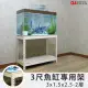 【空間特工】90x60cm 2層魚缸架 雪皓白 雙層 水族架 水族底櫃 倉儲架 FTW31525N