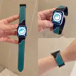 適用蘋果IWATCH9/8/7表帶APPLE WATCH ULTRA真皮手表帶S形男女款運動華強北IPHONE高級感腕帶SE智能ULTRA2