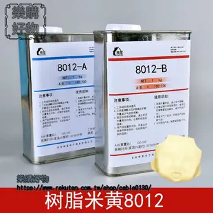 水 手辦翻模PU樹脂矽膠複模矽膠矽橡膠 矽利康翻模矽膠