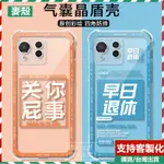 ASUS客製化 華碩ZENFONE11手機殼創意字華碩11ULTRA保護套潮牌手機殼小眾10/9/8FLIP氣囊男女外殼