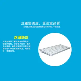 ADHIL藍芽小鍵盤 注音 適用iPad/筆電/電腦/手機 安卓 windows ios 攜帶方便 薄膜鍵盤 無線鍵盤