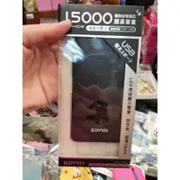 在飛比找蝦皮購物優惠-*智能USB超高容量行動電源 KINYO 7000MAH K