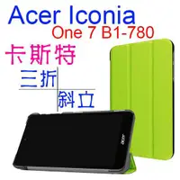 在飛比找蝦皮購物優惠-萌萌宏碁 Acer Iconia One 7 B1-780 